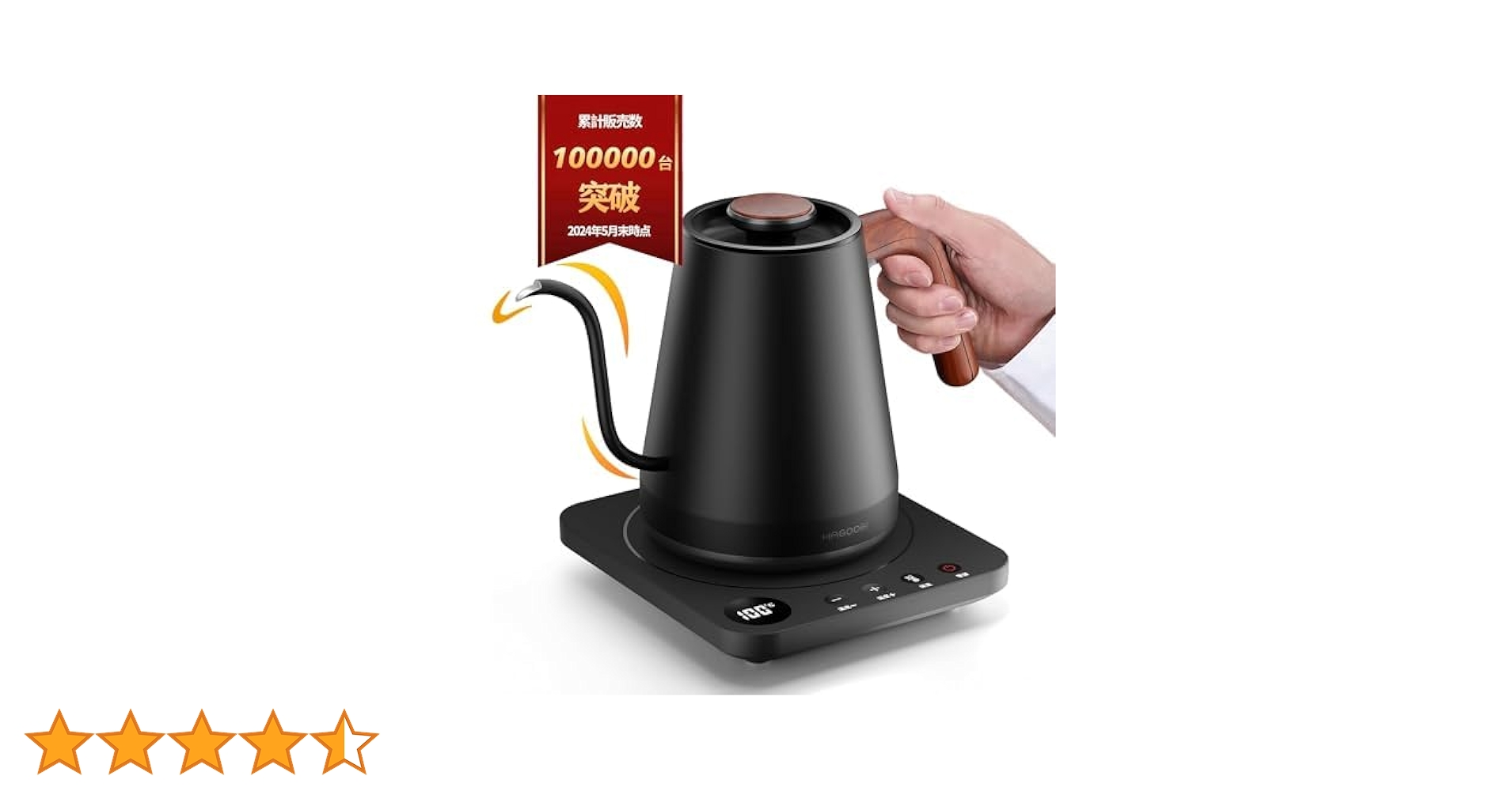 Amazon.co.jp: 電気ケトル 電気ポット コーヒー1.0L 1200W